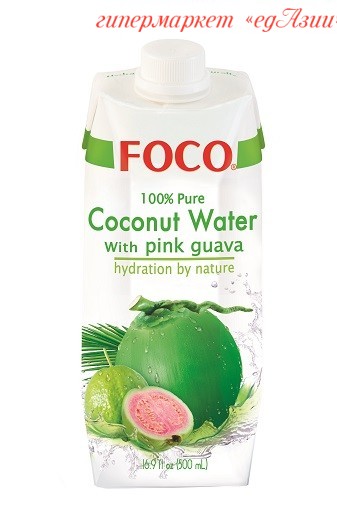 Кокосовая вода 100%  без сахара т.м. FOCO с соком гуавы, 500 мл