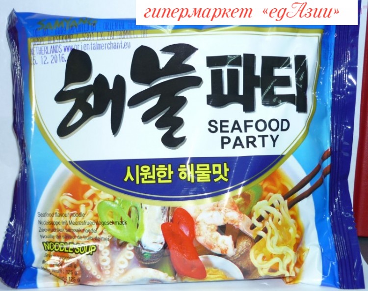 Лапша б\п со вкусом морепродуктов "Sam Yang" 120 г (SEAFOOD PARTY)