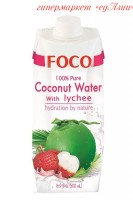 Кокосовая вода 100%  без сахара т.м. FOCO с соком личи, 500 мл