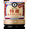 Классический соевый соус "Kikkoman" из отборных соевых бобов, 1 л,  японское качество!