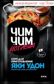 Соус для приготовления Яки Удон, 90 г