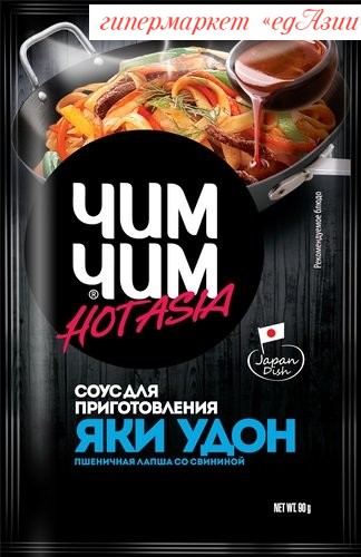 Соус для приготовления Яки Удон, 90 г
