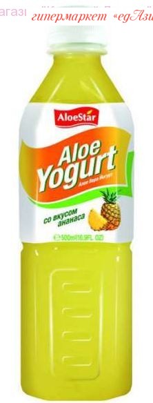 Напиток Алоэ Вера йогурт, вкус ананас, 500 мл