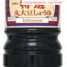 Классический соевый соус "Kikkoman" из отборных соевых бобов, 500 мл, японское качество!