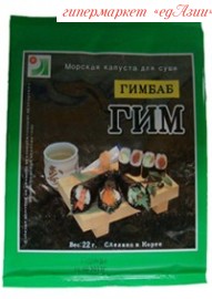 Нори ГИМ.  10 листов.