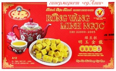 Халва из маша Rong Vang Minh Ngoc, 250 гр