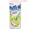 Напиток газированный  Milkis (Милкис) - Ананас, 250 мл