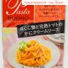 Соус для спагетти и лапши "Соус с томатами и крабом", японское качество!, 110 гр