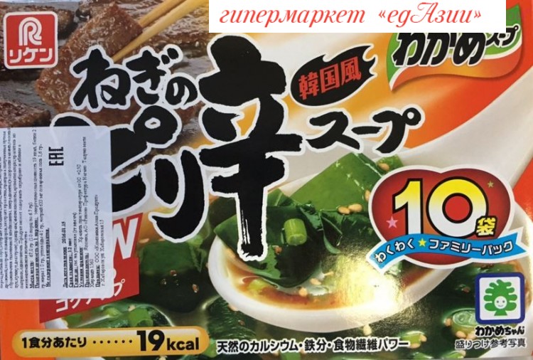 Суп Riken Кимчи с водорослями вакаме и кунжутом быстрого приготовления, 10 порций