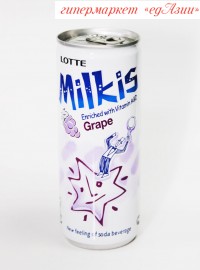 Напиток газированный  Milkis (Милкис) - Виноград,  250 мл