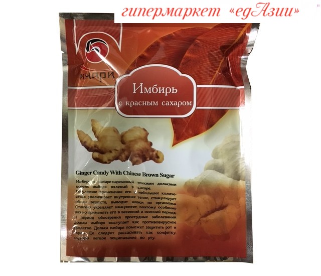 Купить Имбирь В Сахаре На Озоне