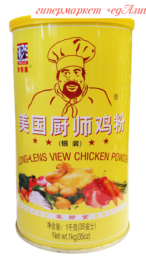 Куриный порошок. Китайская куриная приправа. Куриный порошок китайский. Китайская приправа в баночке. Сухой куриный бульон китайский.
