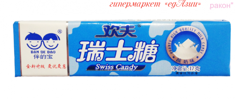 Жевательная конфета "Swiss Candy" молочная, 17 г