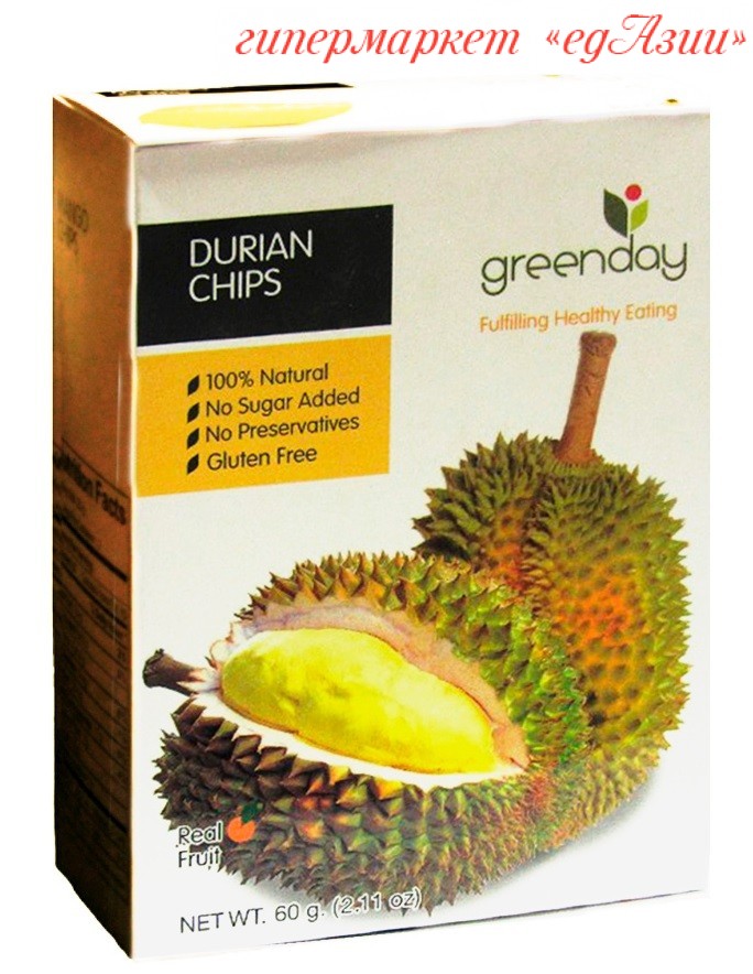 Купить Дуриан С Доставкой По России Недорого