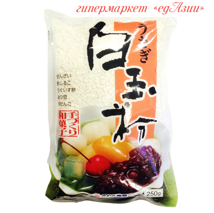 Клейкая рисовая мука для моти. Японская рисовая мука клейкая. Рисовая мука для Моти. Липкая рисовая мука. Мука из клейкого риса