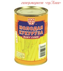 Молодая кукуруза, 425 гр