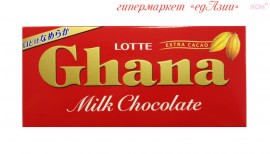 Шоколад молочный Ghana, 50г