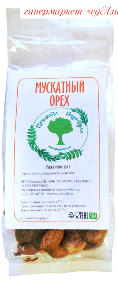Купить Мускатный Орех На Озоне