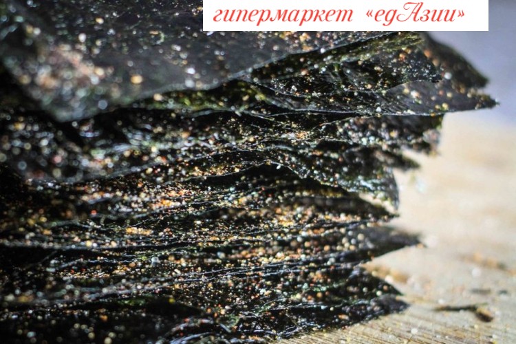 Чипсы Из Водорослей Фикс Прайс