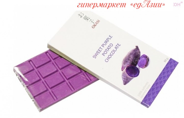 Шоколад お菓子 (Okasi) с фиолетовым бататом, плитка, 80 г