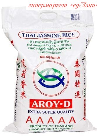 "Жасмин" рис тайский Aroy-D, 10 кг