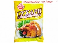 Сухари панировочные темпурные "Оттоги", 1 кг