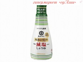 Соевый соус Kikkoman с пониженным содержанием соли (диспенсер), 200 мл