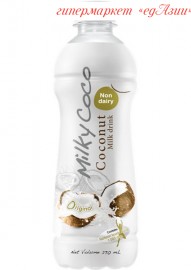 Напиток кокосовый MILKY COCO, 270 мл