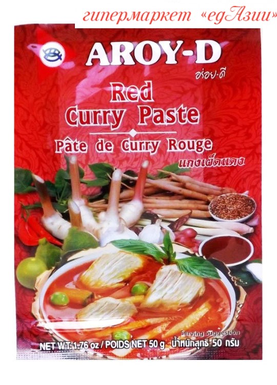 Паста "Карри красная" Aroy-D, 50 г