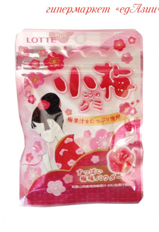 Жевательная конфета со вкусом японской сливы "KGC", 34 г