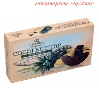 Конфеты Ананас в шоколаде 90 гр