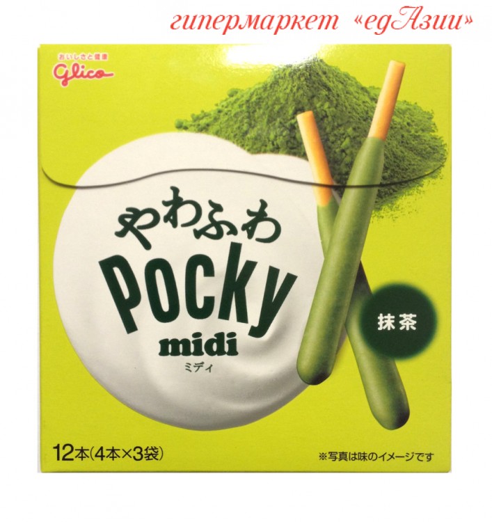 Шоколадные палочки Pocky со вкусом зелёного чая