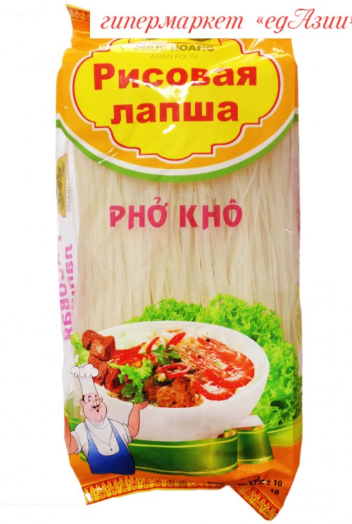 Лапша рисовая для супа FO (Вьетнам), 375 г