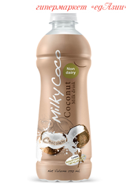Напиток кокосовый с шоколадом MILKY COCO, 270 мл
