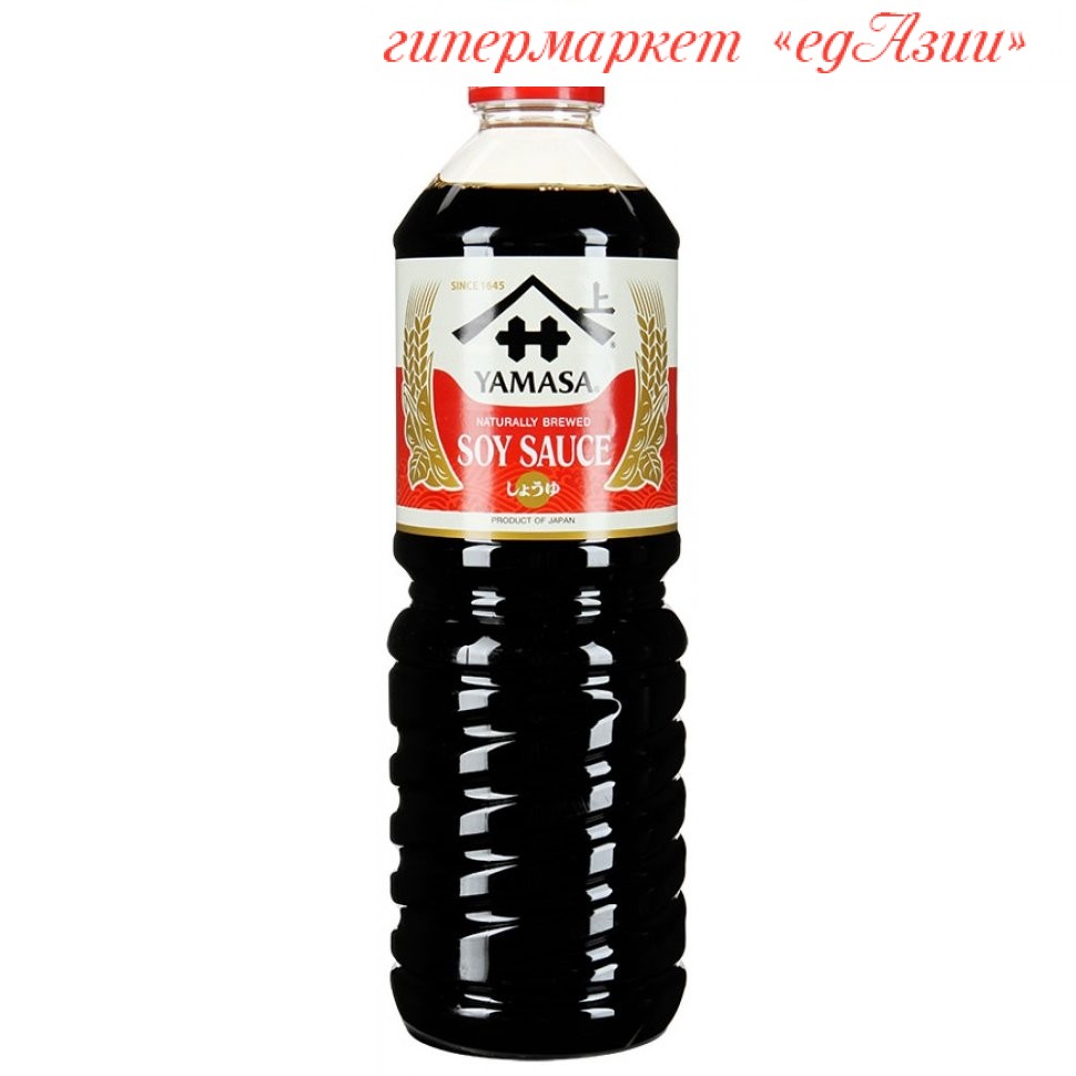 Белый Соевый Соус Купить