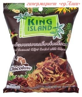Кокосовые чипсы с шоколадом King Island