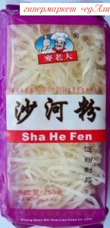 Лапша рисовая широкая (3 мм) Sha He Fen