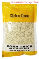 Рисовые хлопья Kitchen Xpress, 200 г