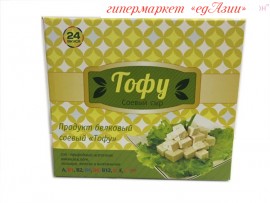 Тофу "24 вкуса", соевый сыр, 400 гр