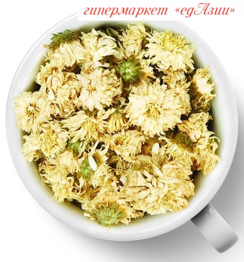 Чай цветочный из хризантемы Цзюй Хуа (цветки долголетия), 20 гр Китай  купить по цене 96 руб. в Москве в интернет-магазине ЕдАзии