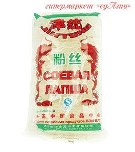 Лапша соевая фунчоза  "JinTong" высшее качество, 280 гр