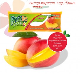 Замороженная мякоть - 100% Манго FruitBe, 100 г
