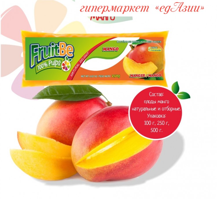 Замороженная мякоть - 100% Манго FruitBe, 100 г