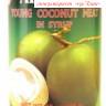 Мякоть молодого кокоса в сиропе Aroy-D, 425 гр