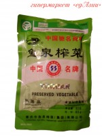 Сычуаньская капуста в кунжутном масле (Овощи чжацай )