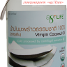 Органическое Кокосовое масло “Agrilife” 100% натуральное, 354 мл