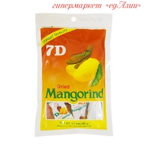 Конфеты Мангоринд 7D