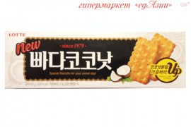 Печенье кокосовое, 100 г