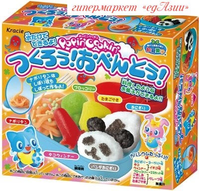 Японский набор "Сделай Сам" Бенто-Ланч , Popin Cookin by Kracie, 39 гр