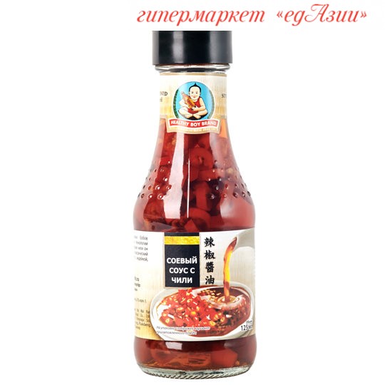 Соевый соус с чили "Healthy Boy Brand", 125 мл